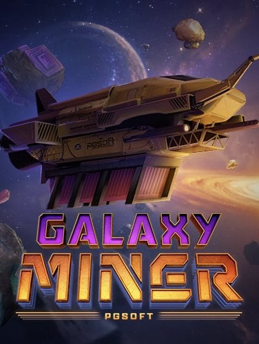 เกม 77: วิธีเล่นที่ทำให้คุณหลงรัก